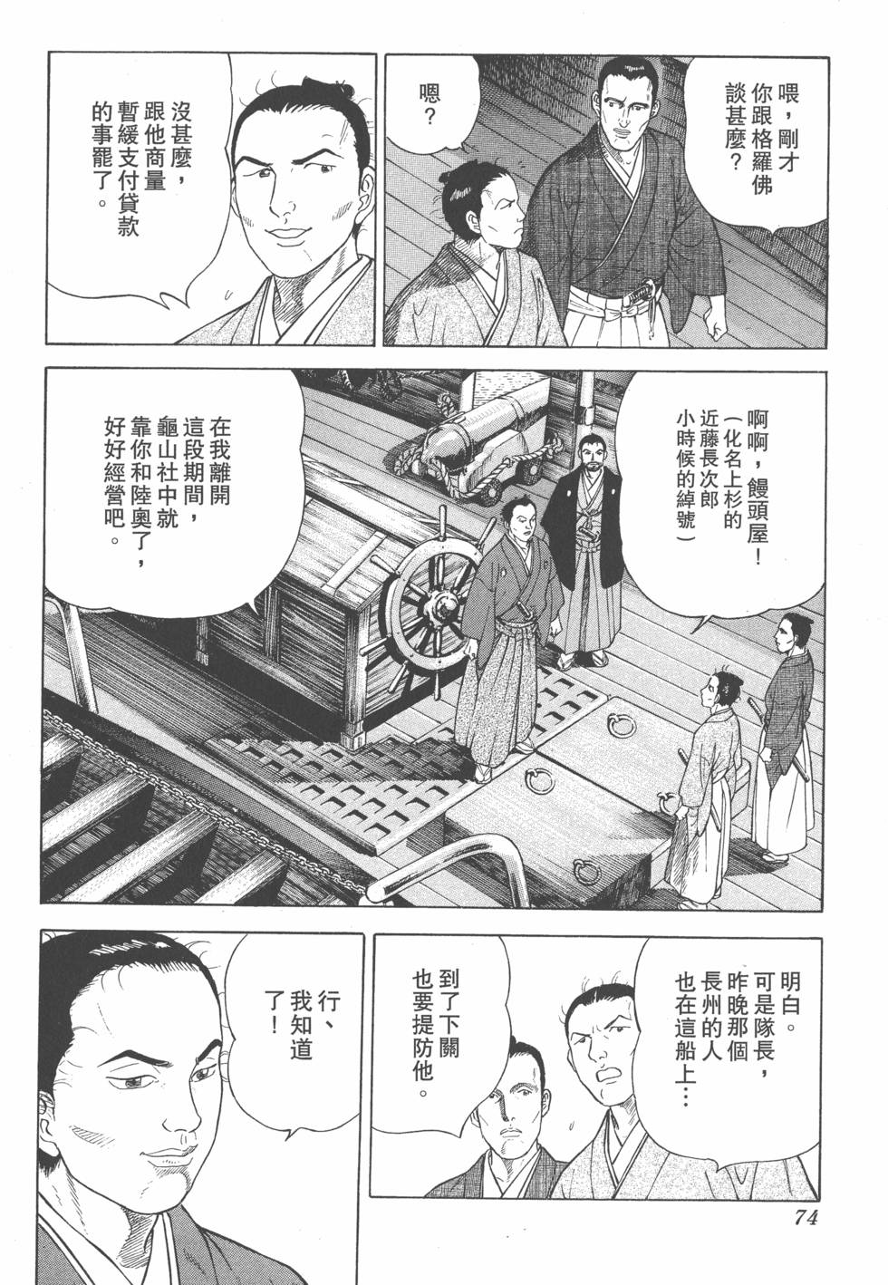 第71页