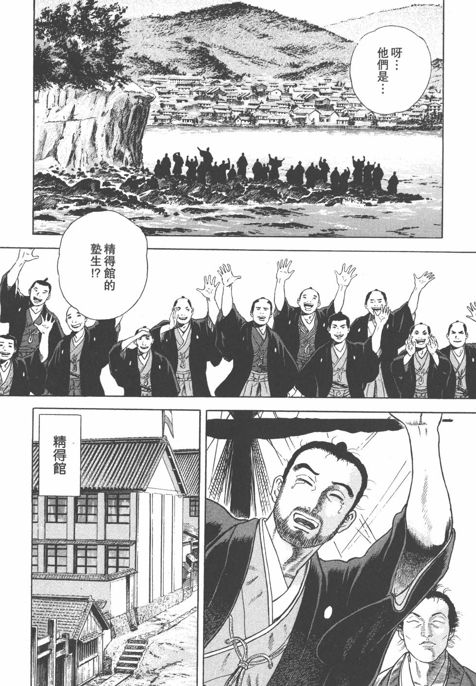 第73页