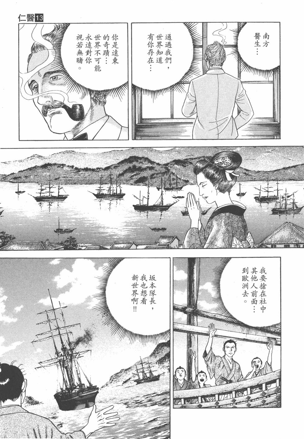 第74页