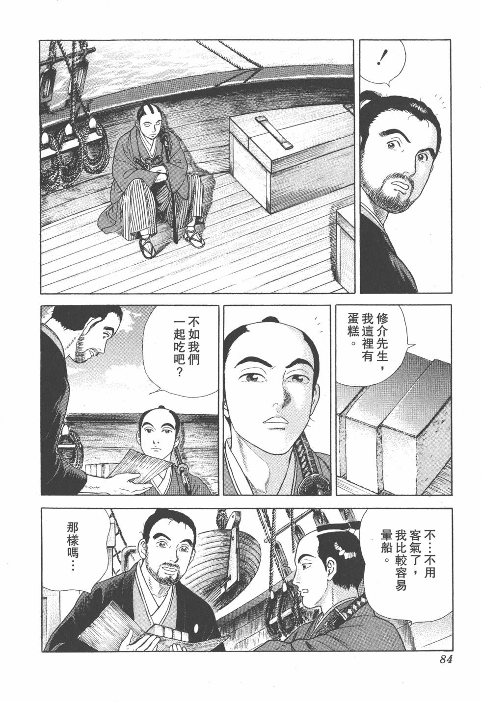 第81页