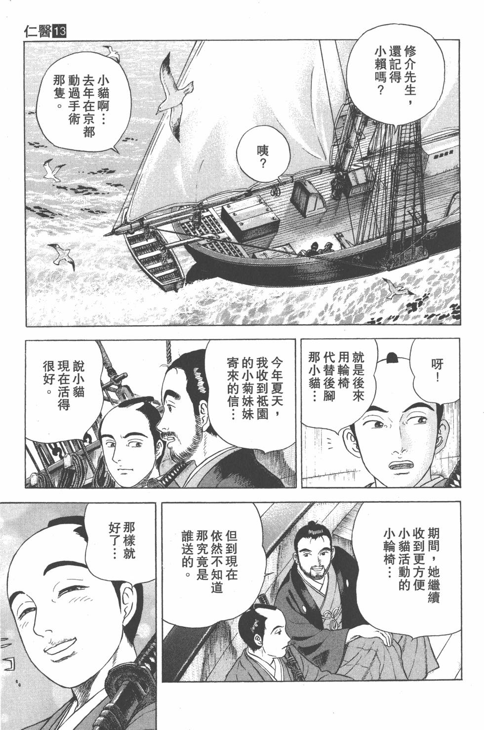 第82页