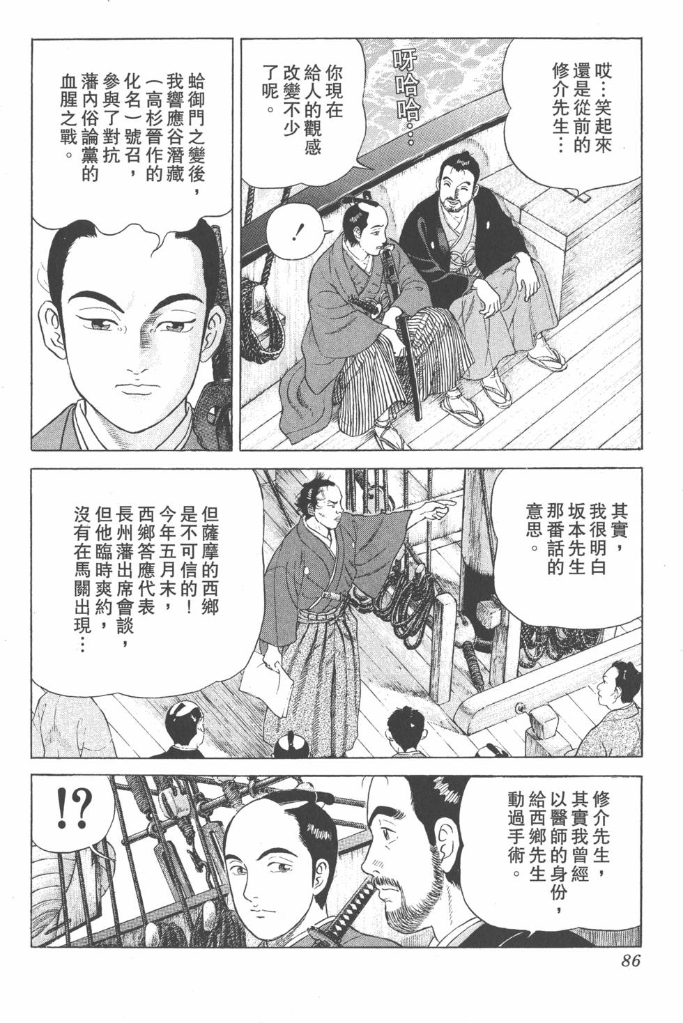 第83页