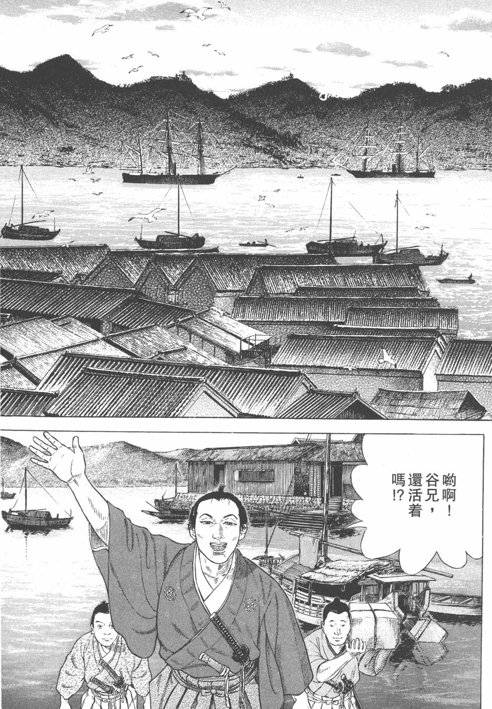 第88页