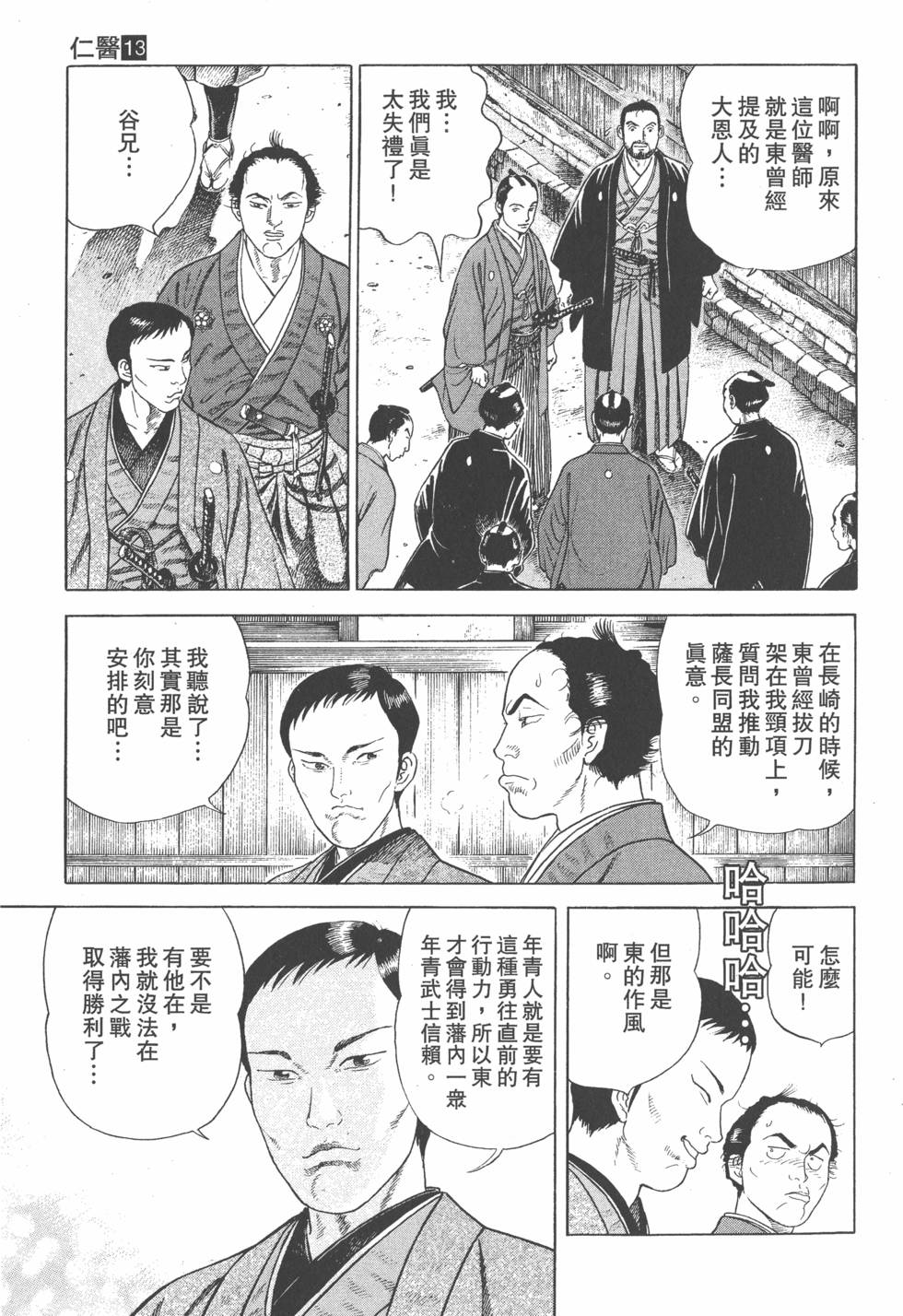 第92页