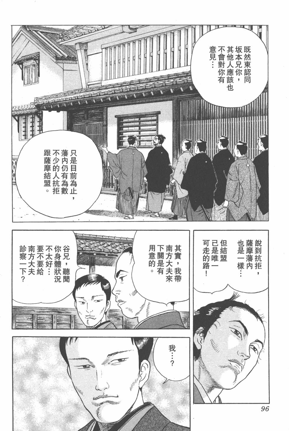 第93页