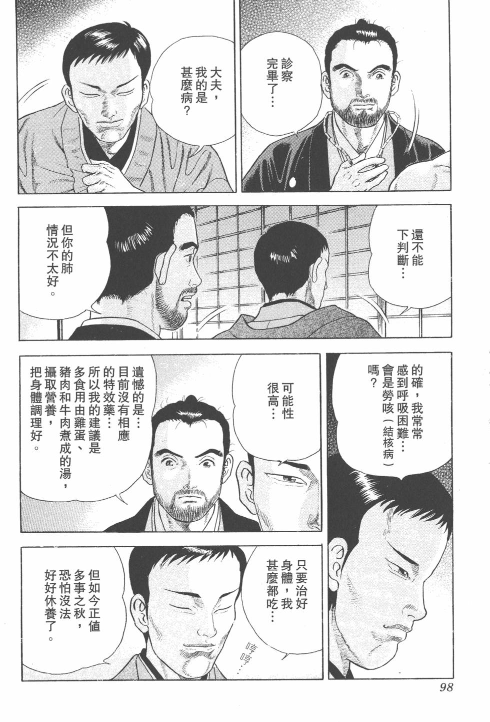 第95页