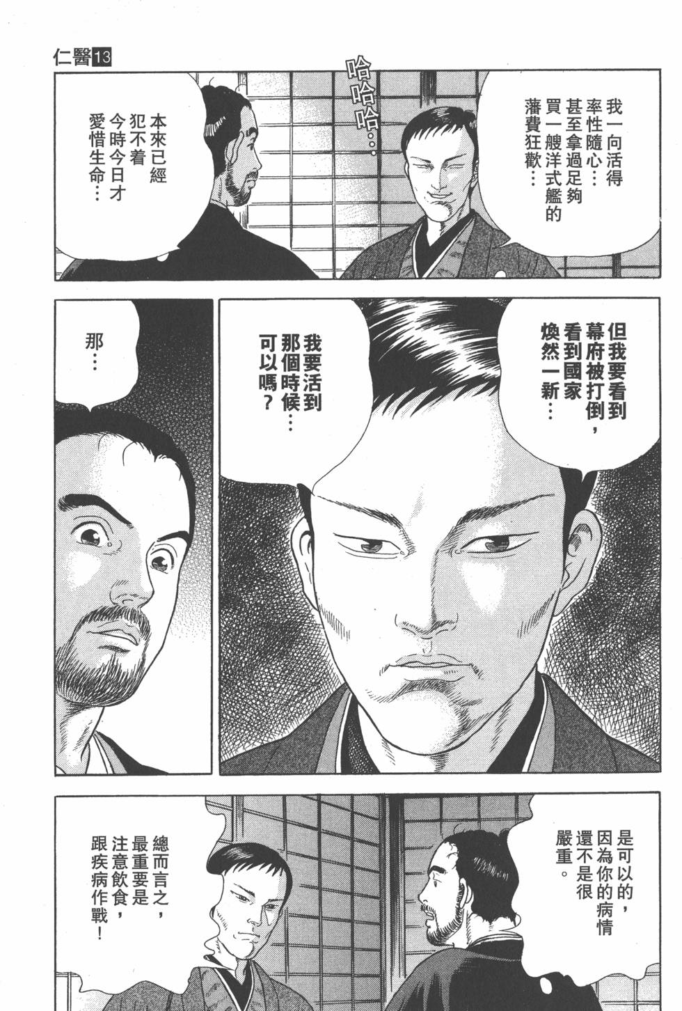 第96页