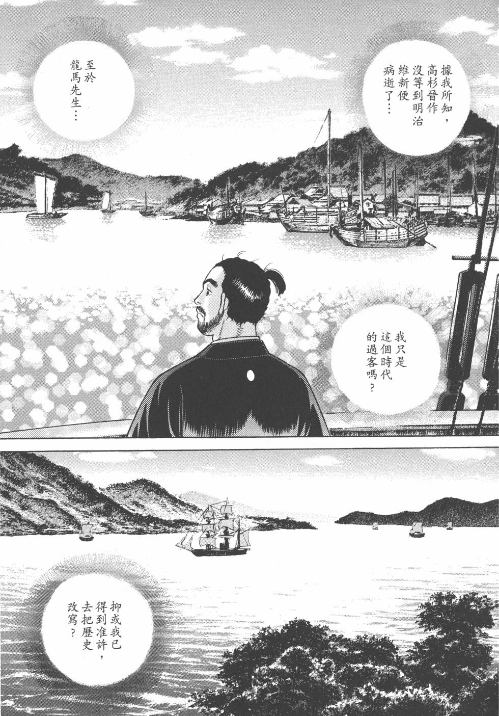 第100页