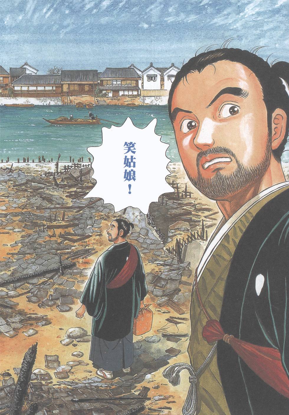 第105页