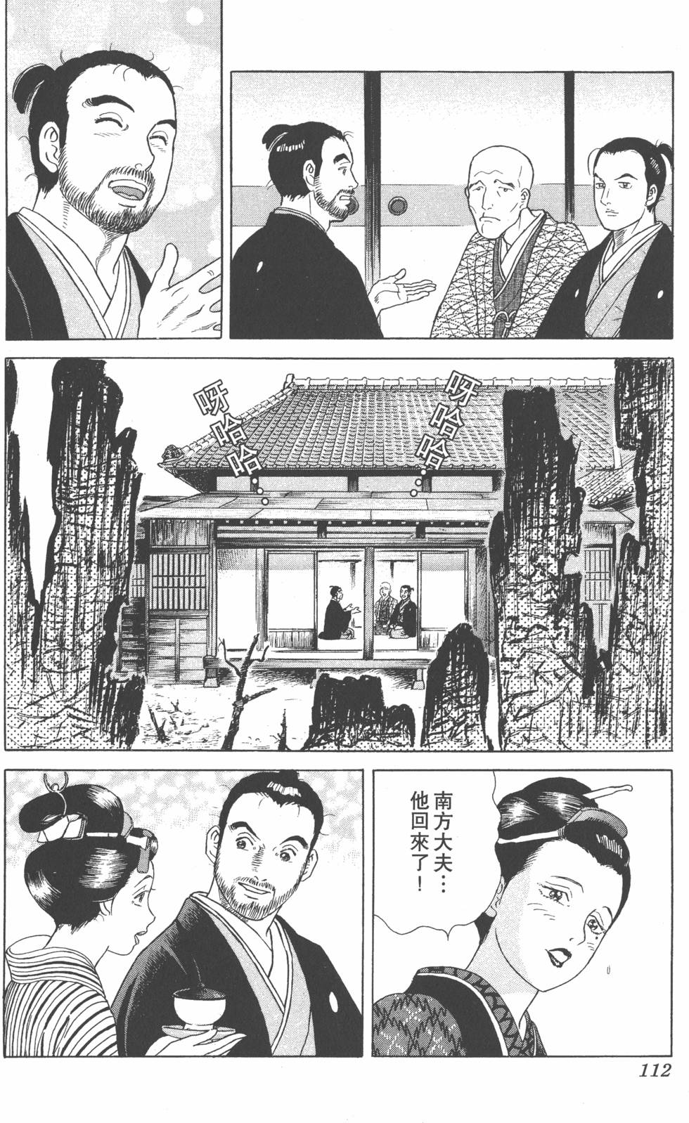 第110页