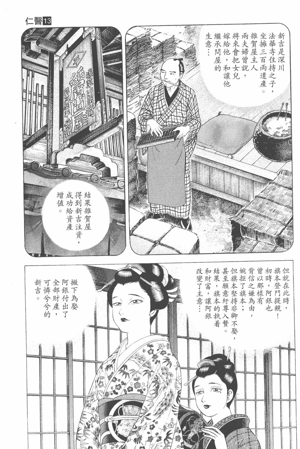 第117页