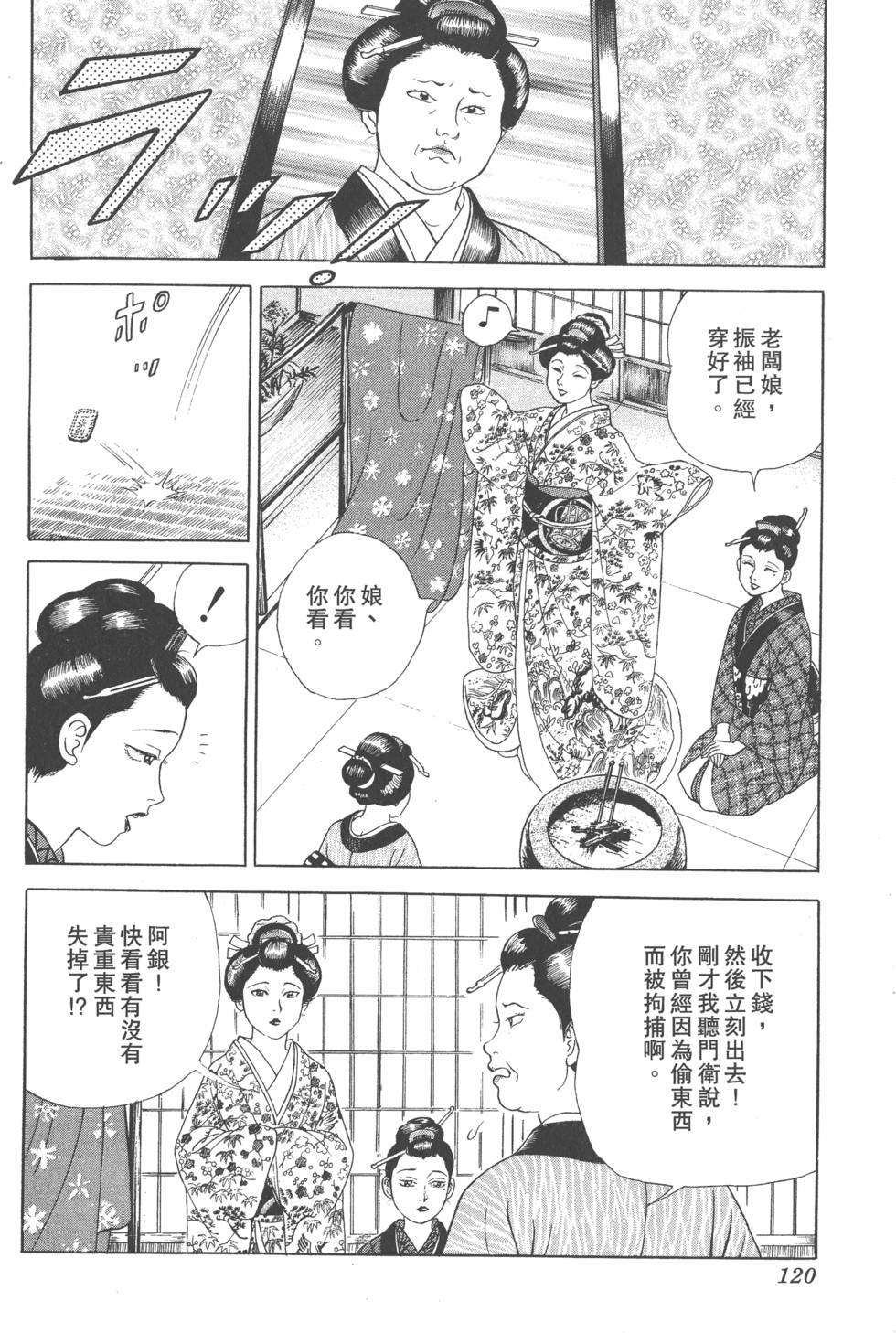 第118页