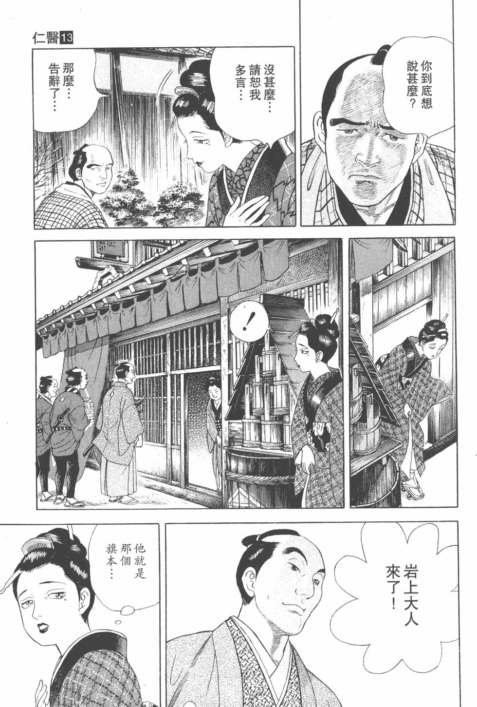 第121页