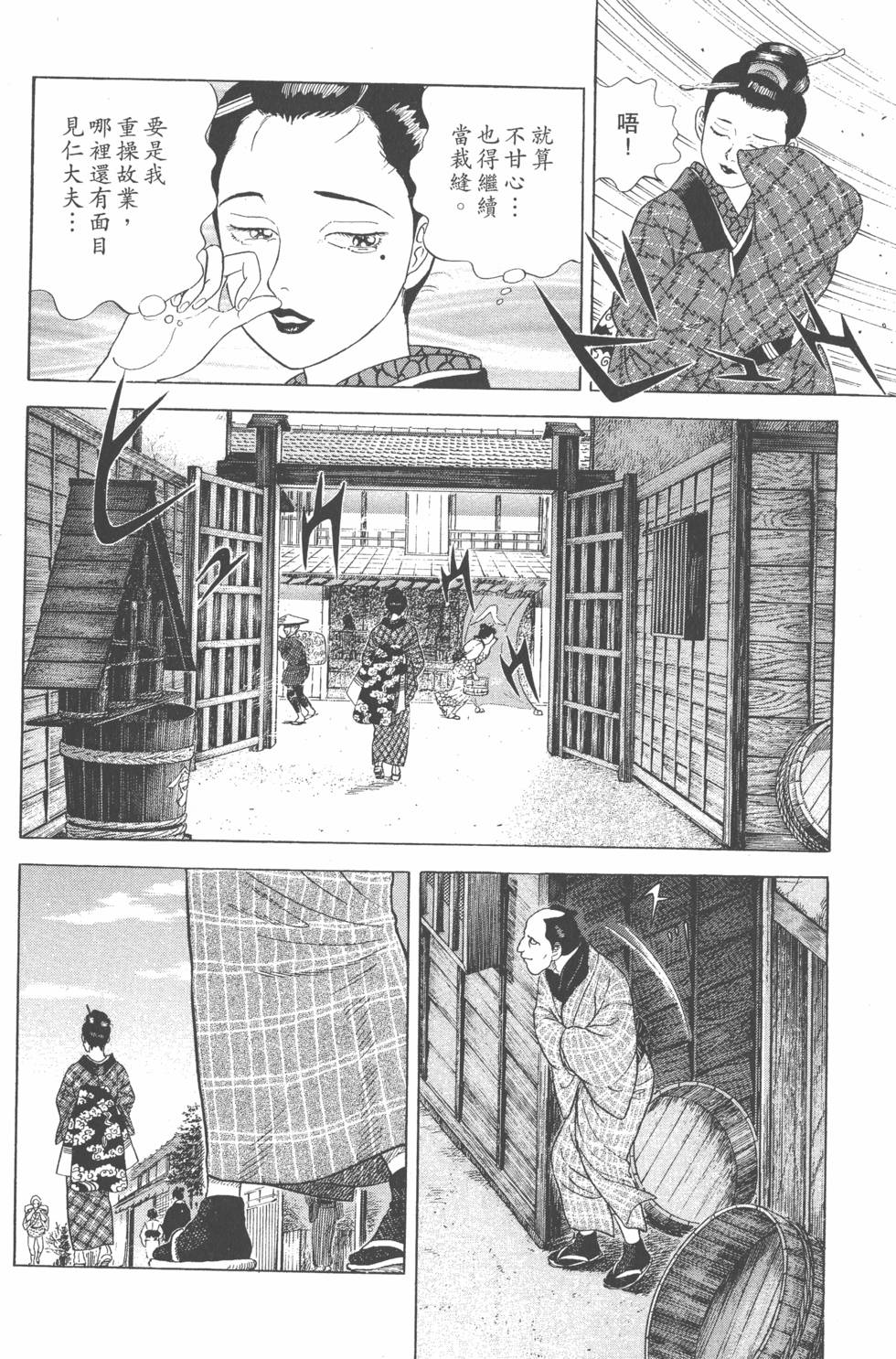 第122页