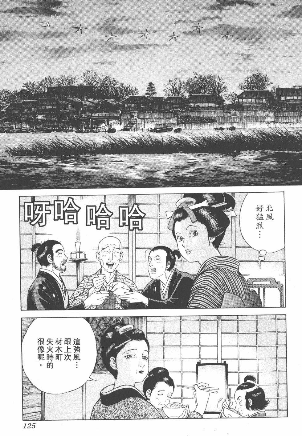 第123页