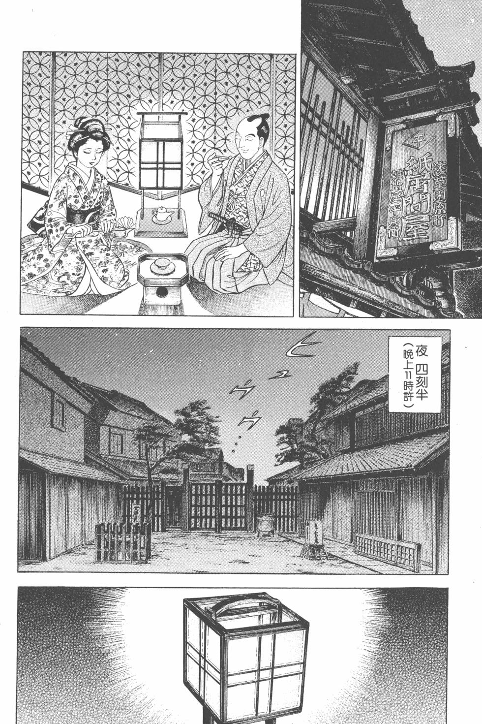 第124页