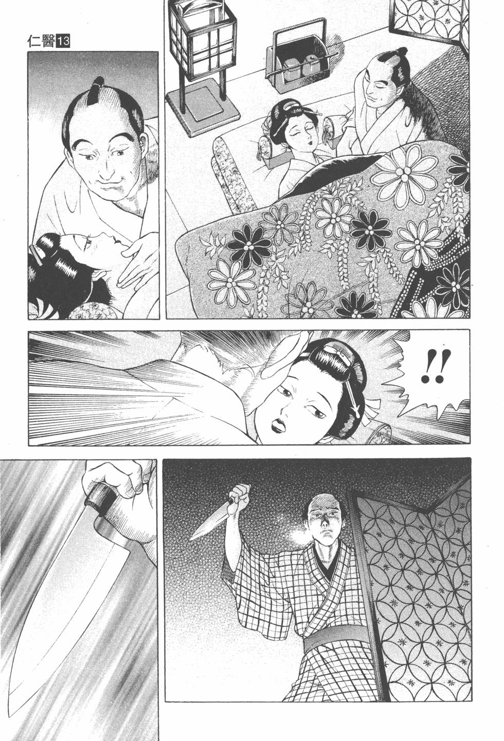 第125页