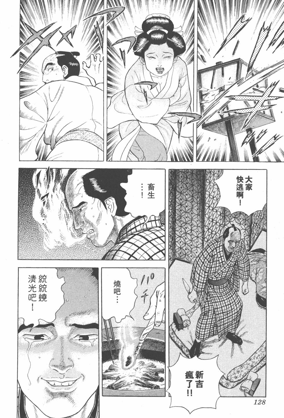 第126页