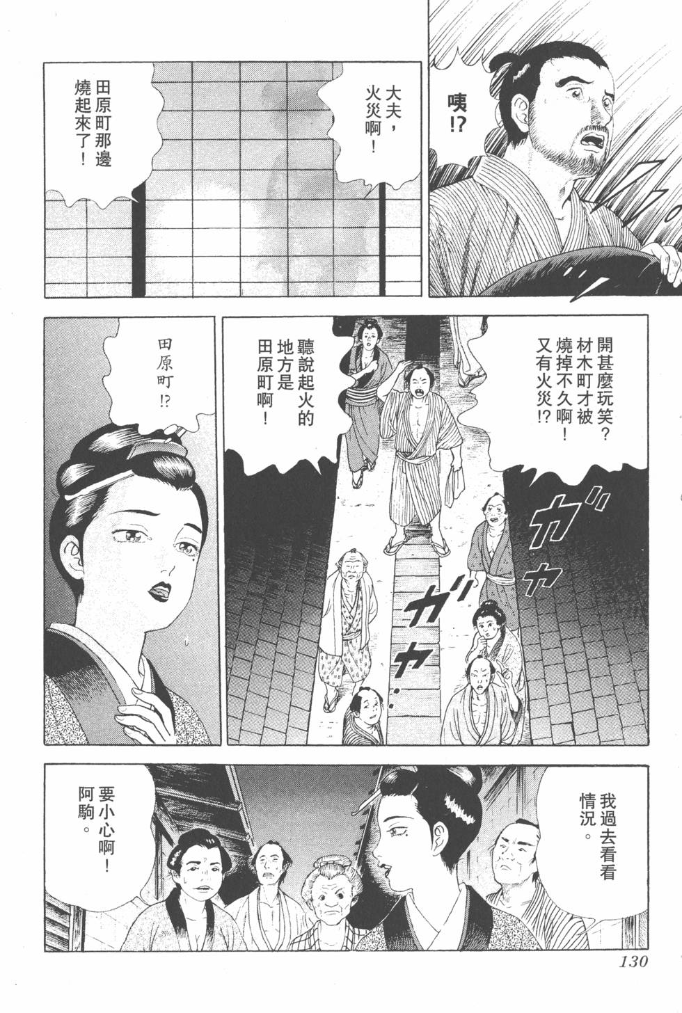 第128页