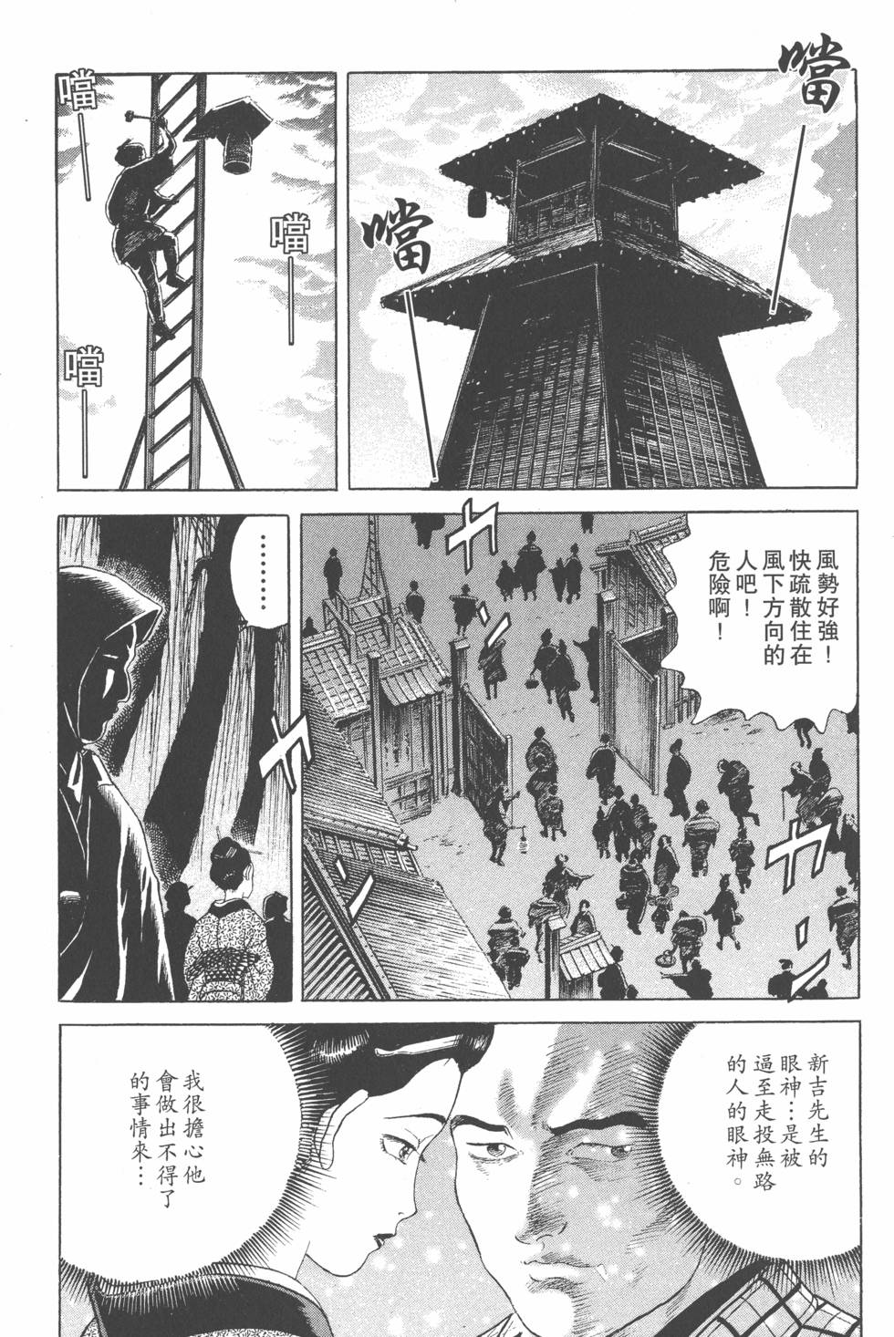 第129页