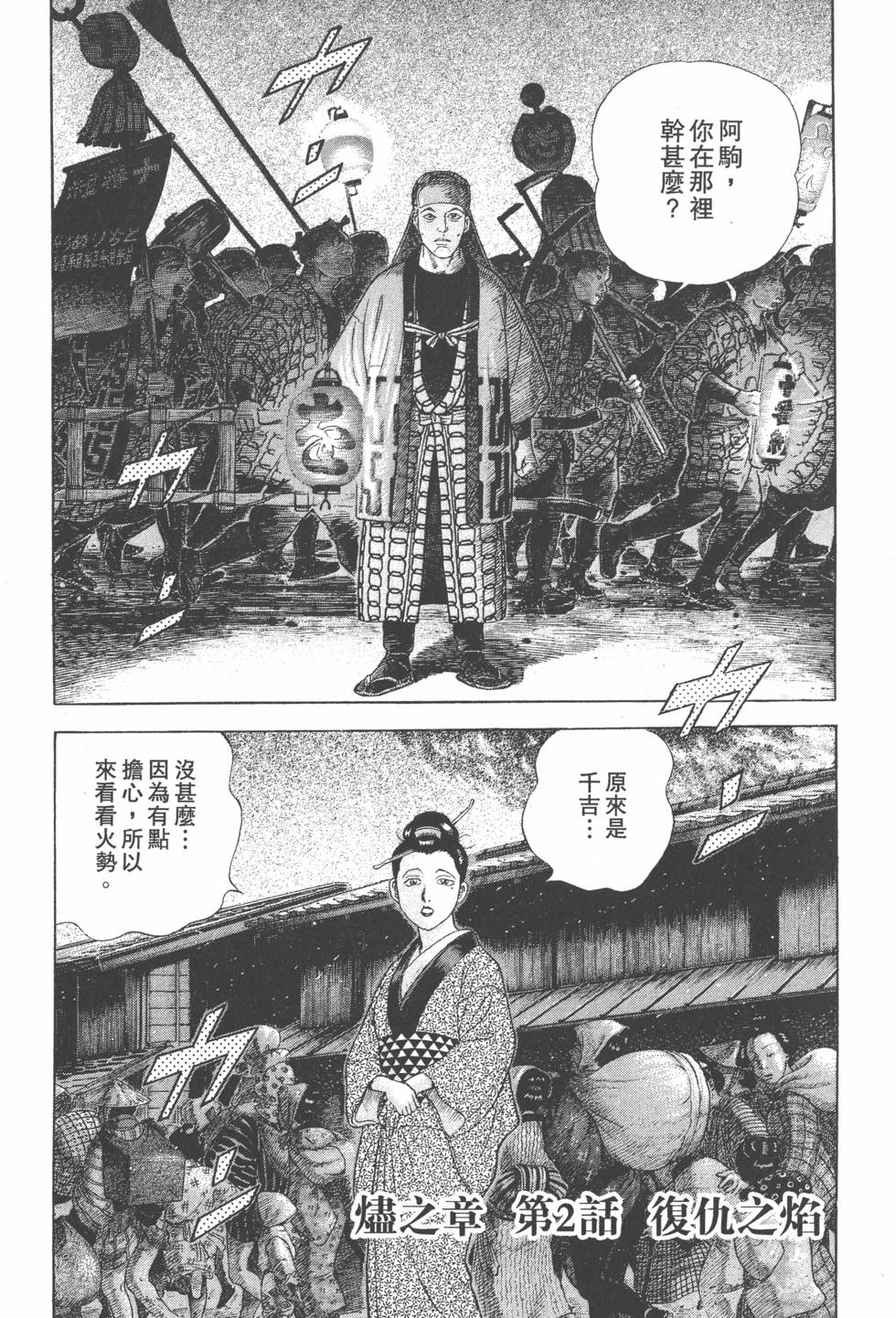 第131页