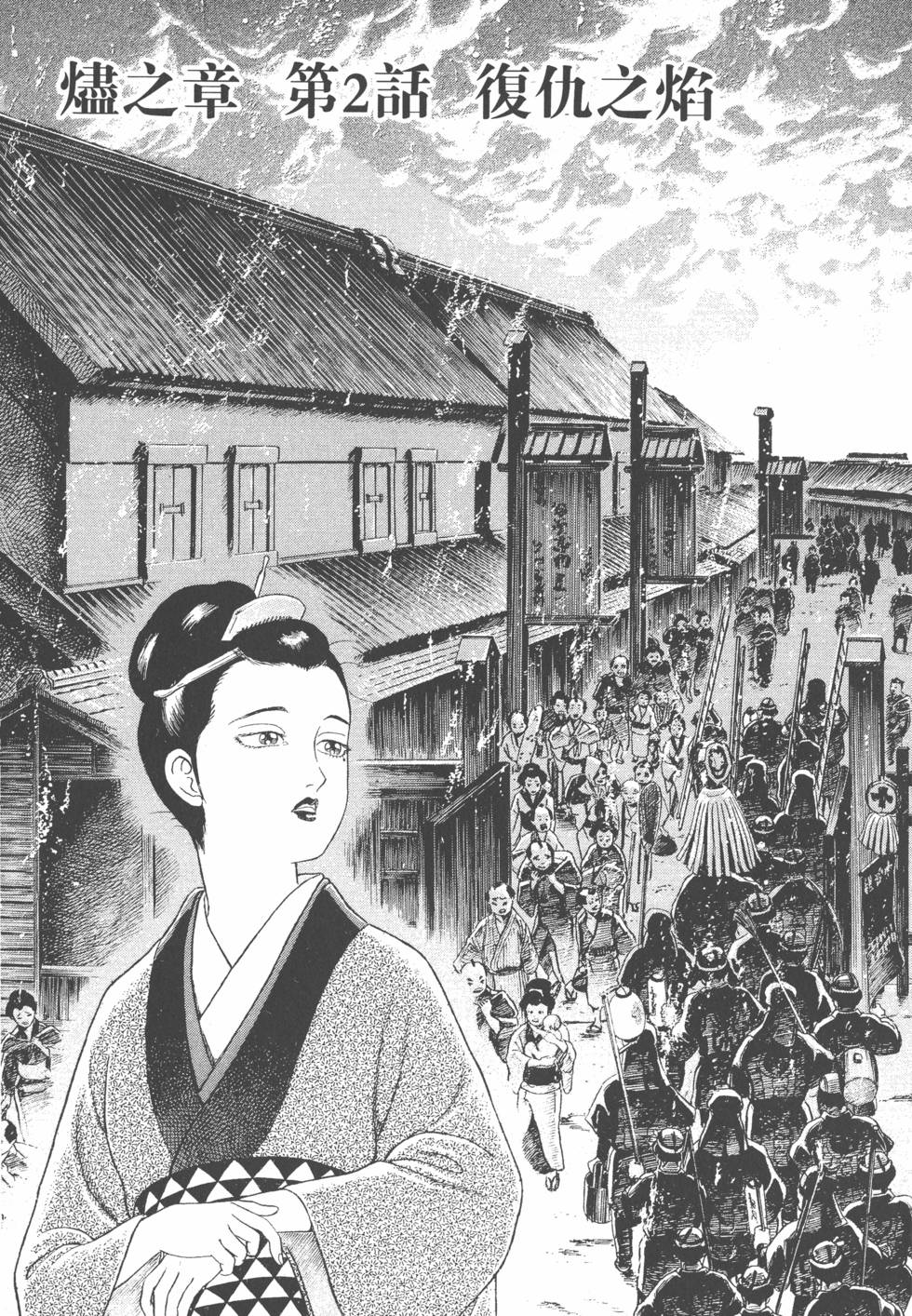 第133页