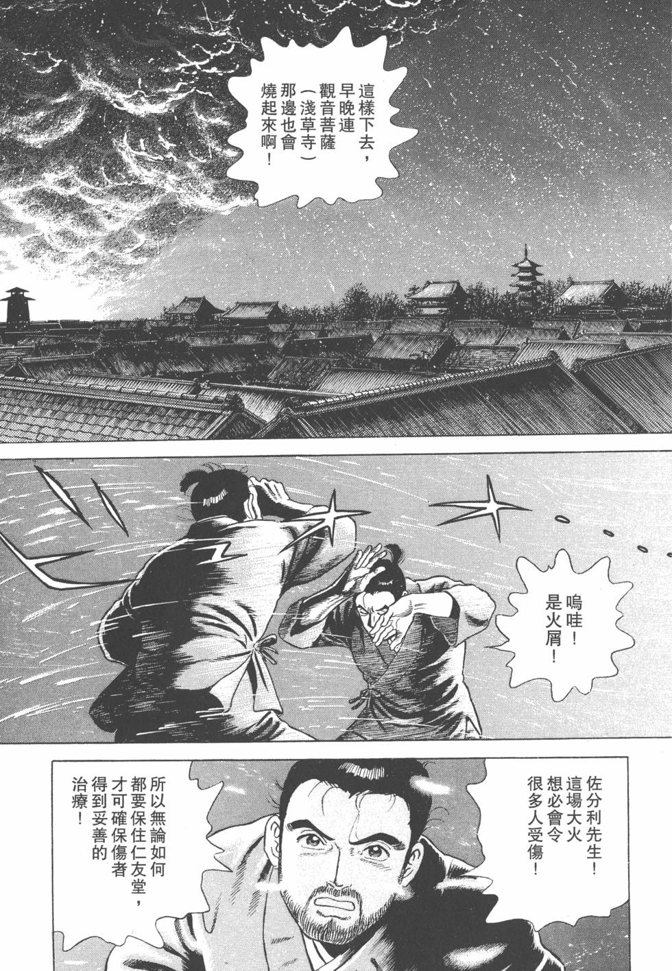 第137页