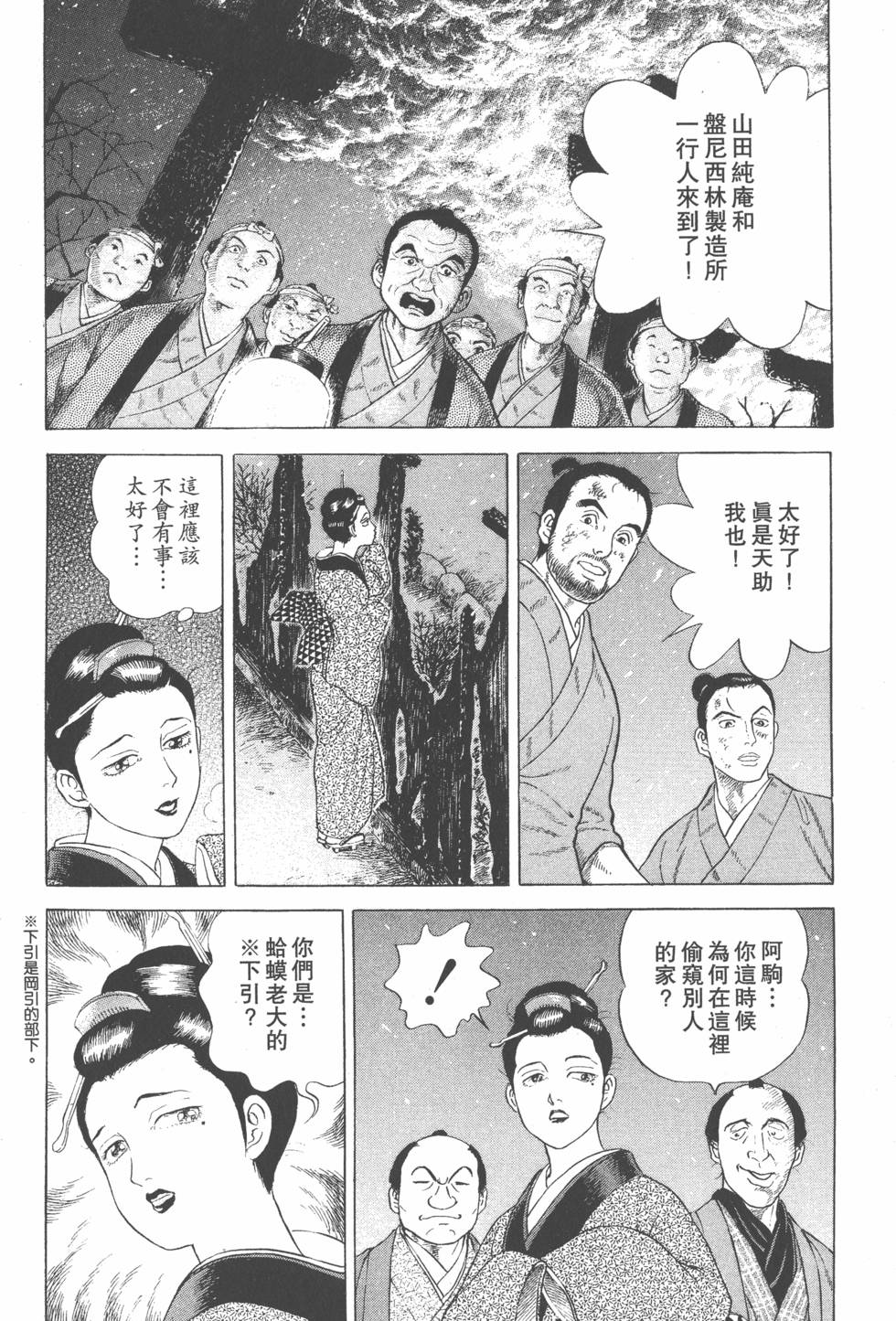 第138页