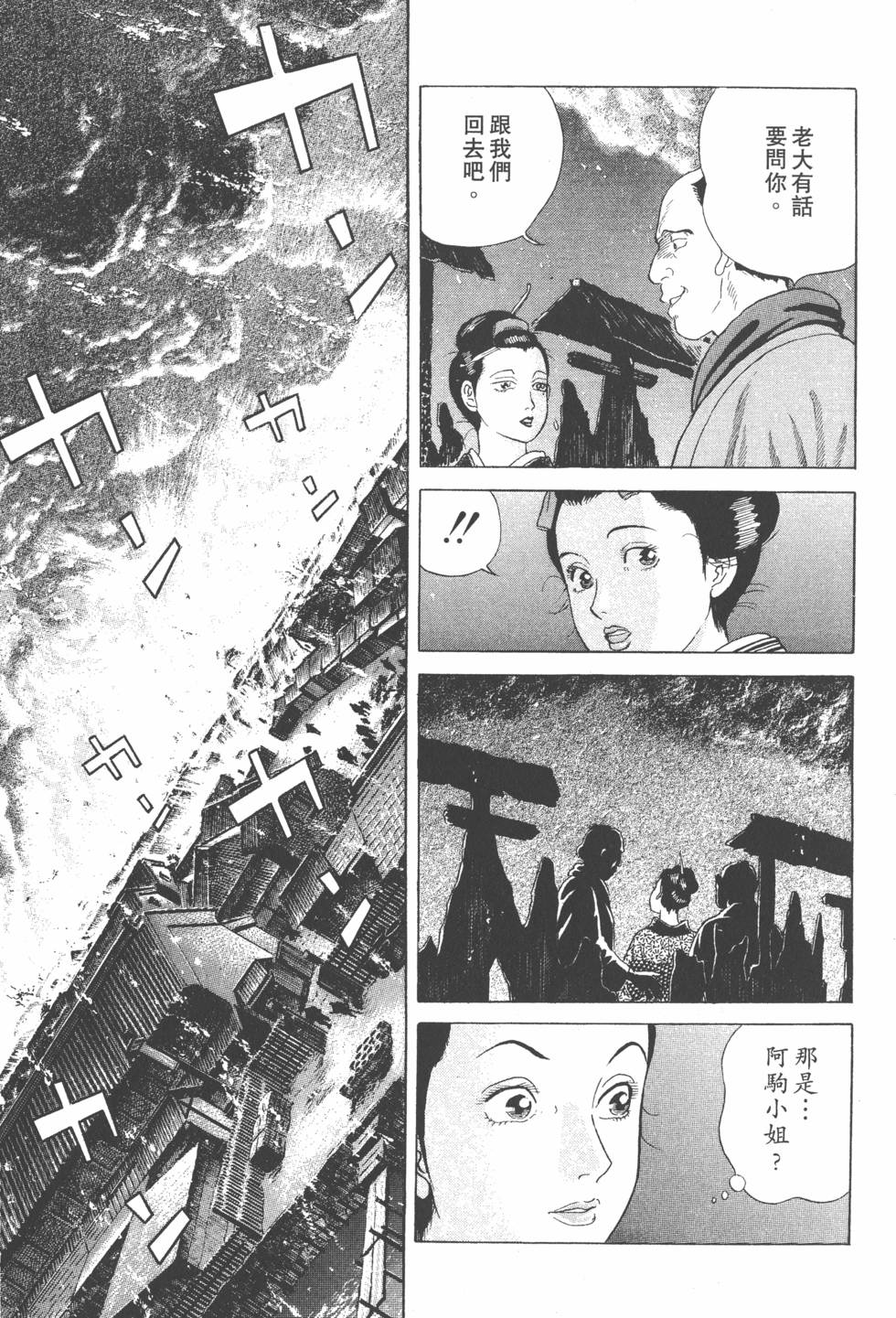 第139页