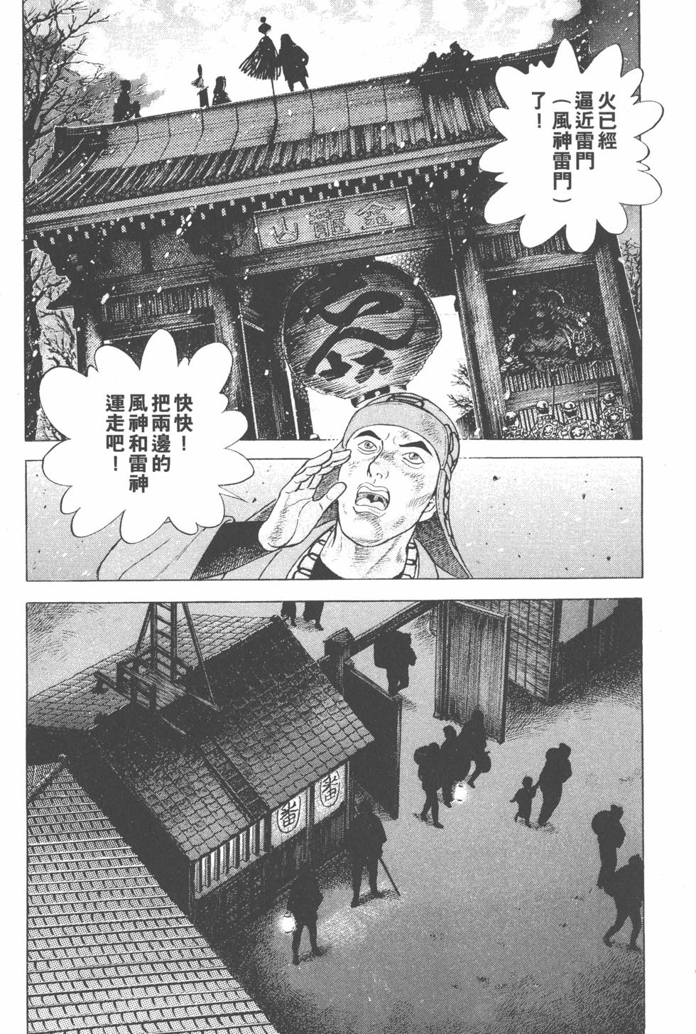 第140页