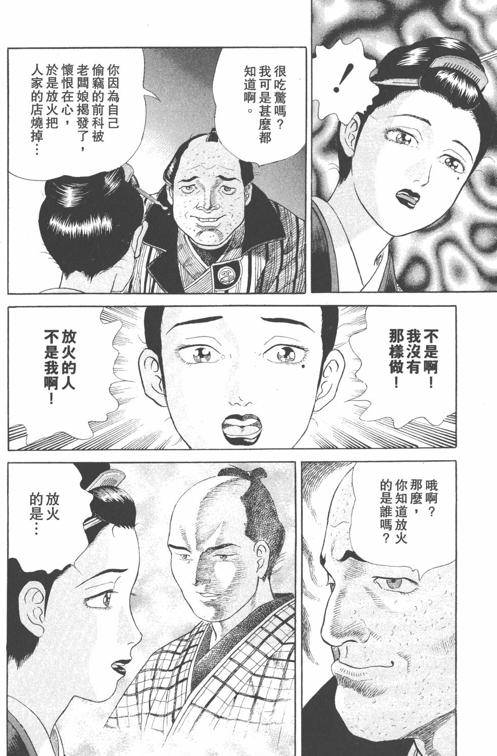 第142页