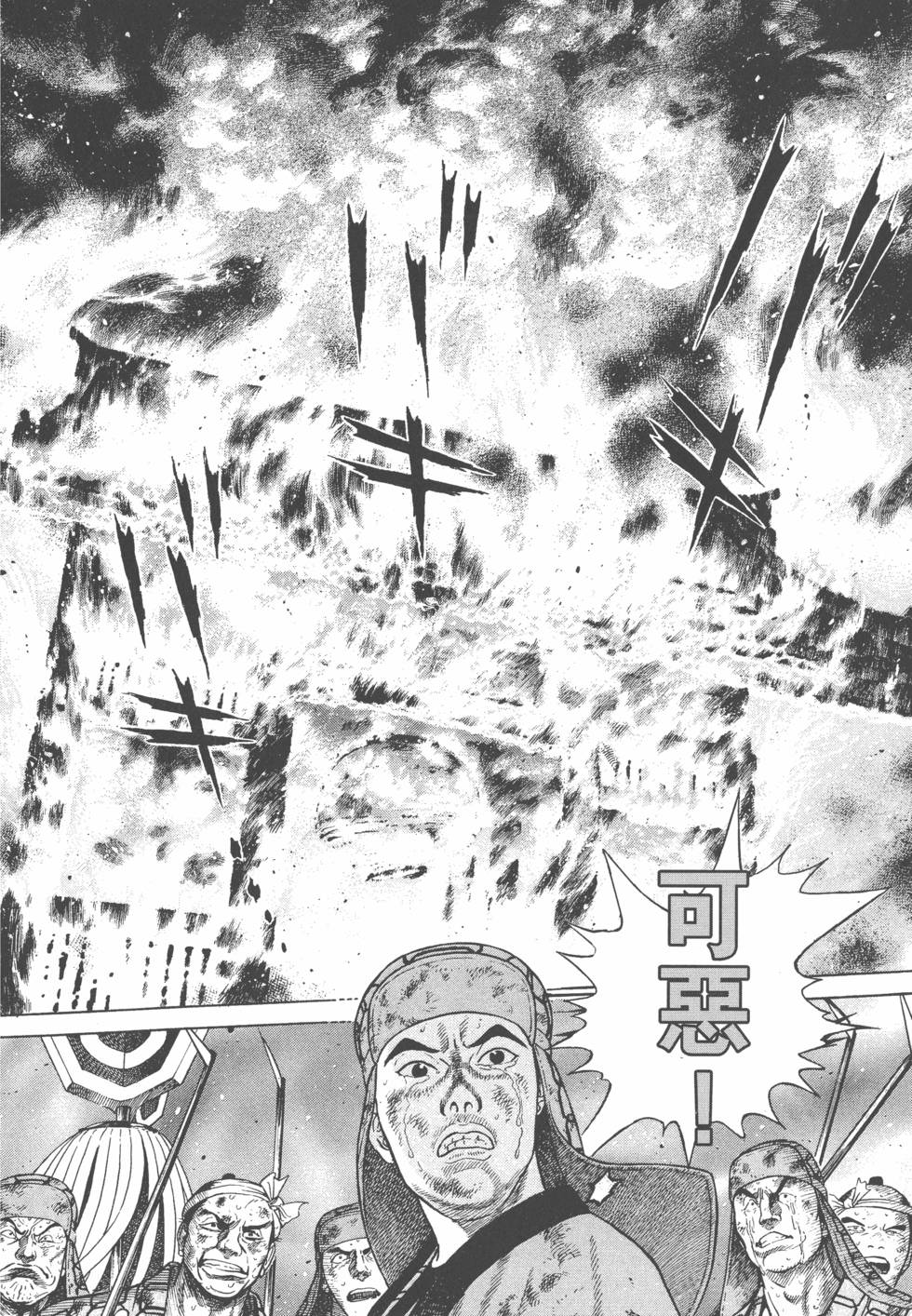 第144页