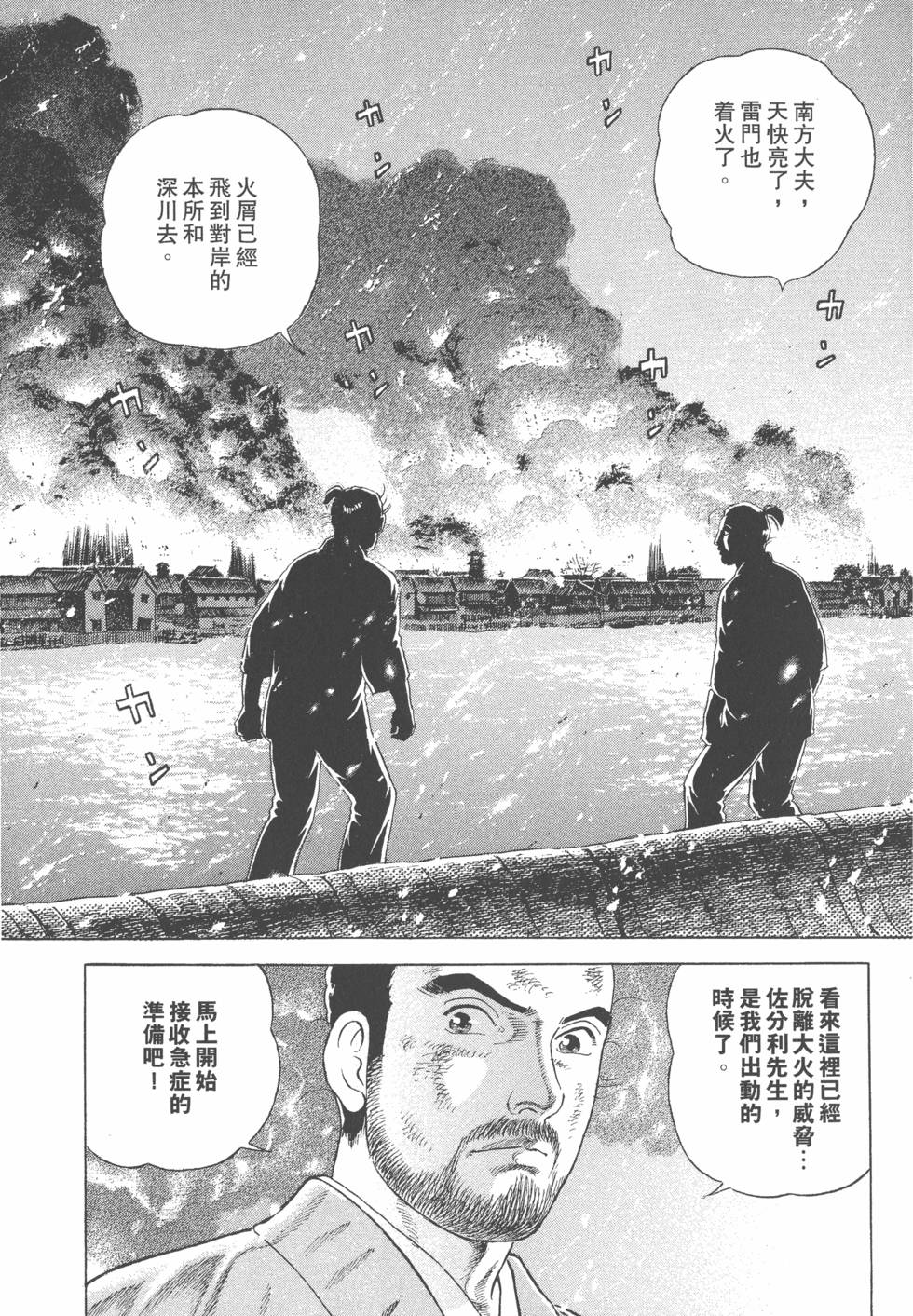 第145页