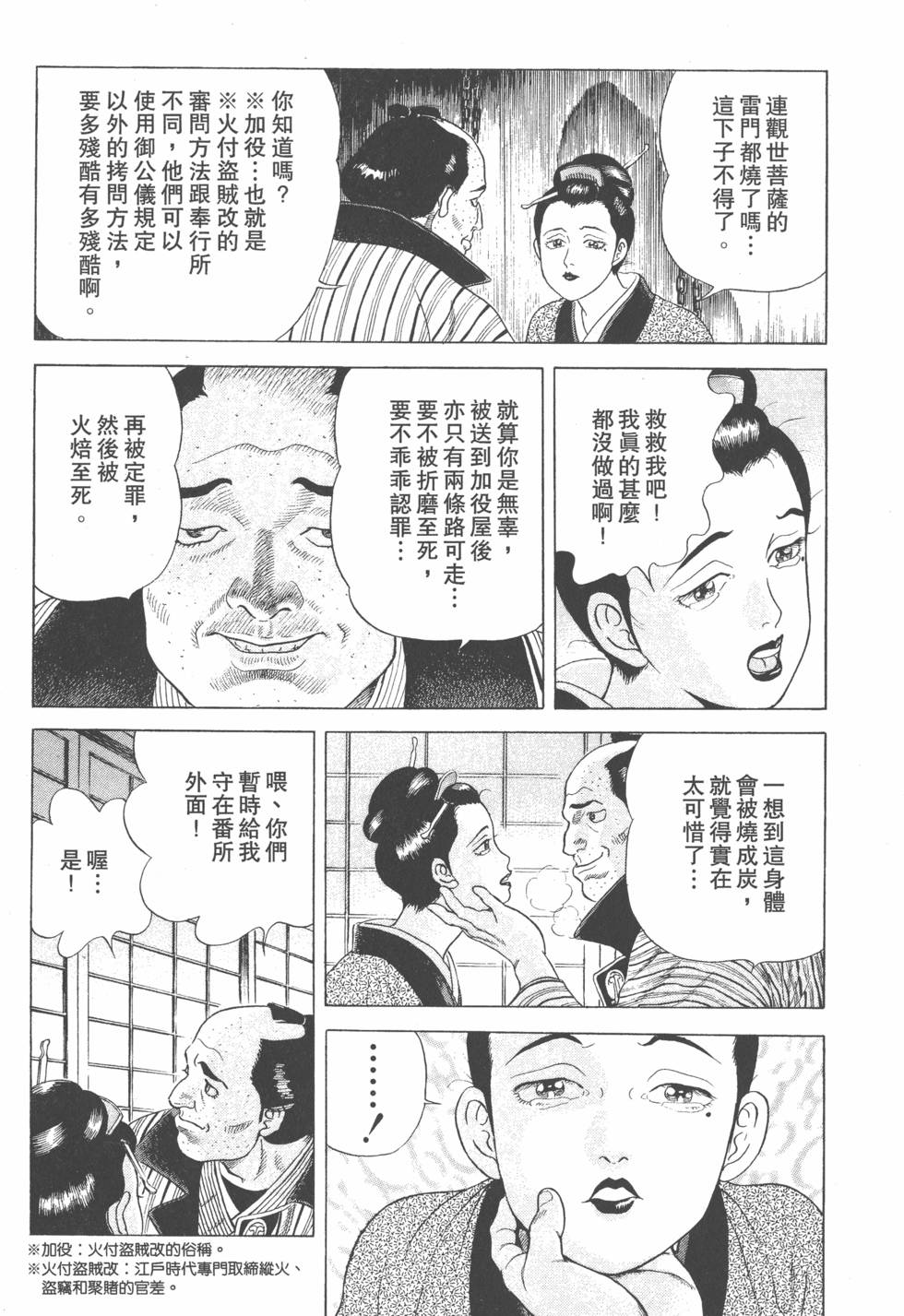 第146页