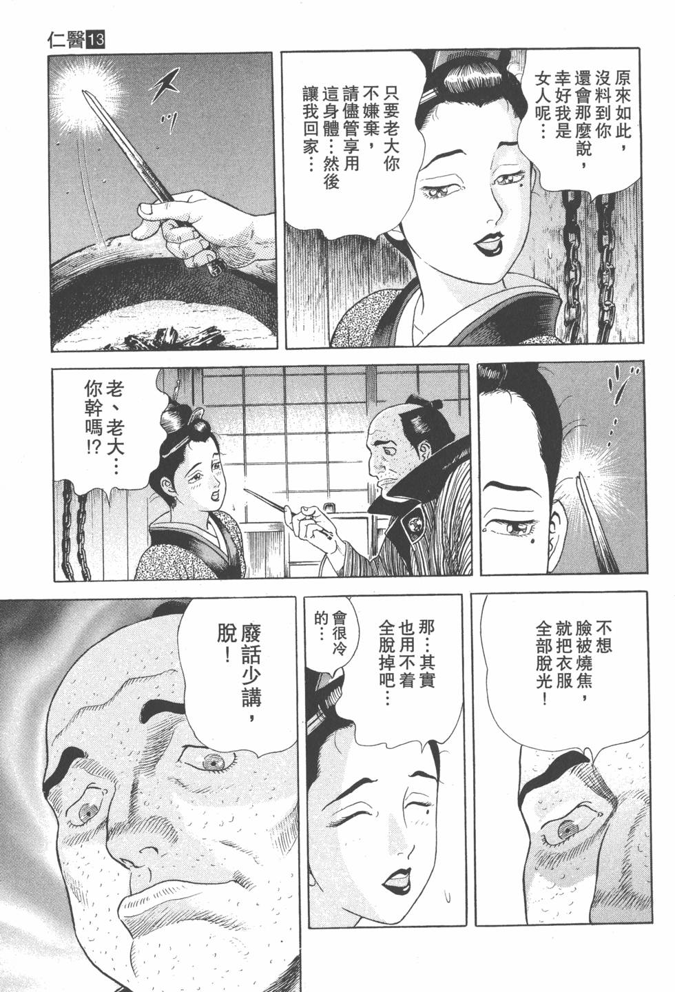 第147页