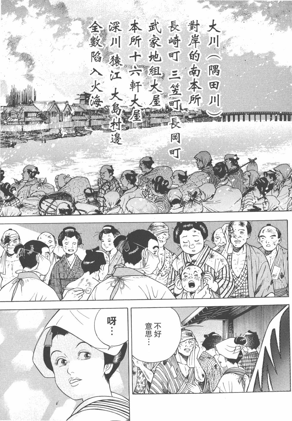 第149页