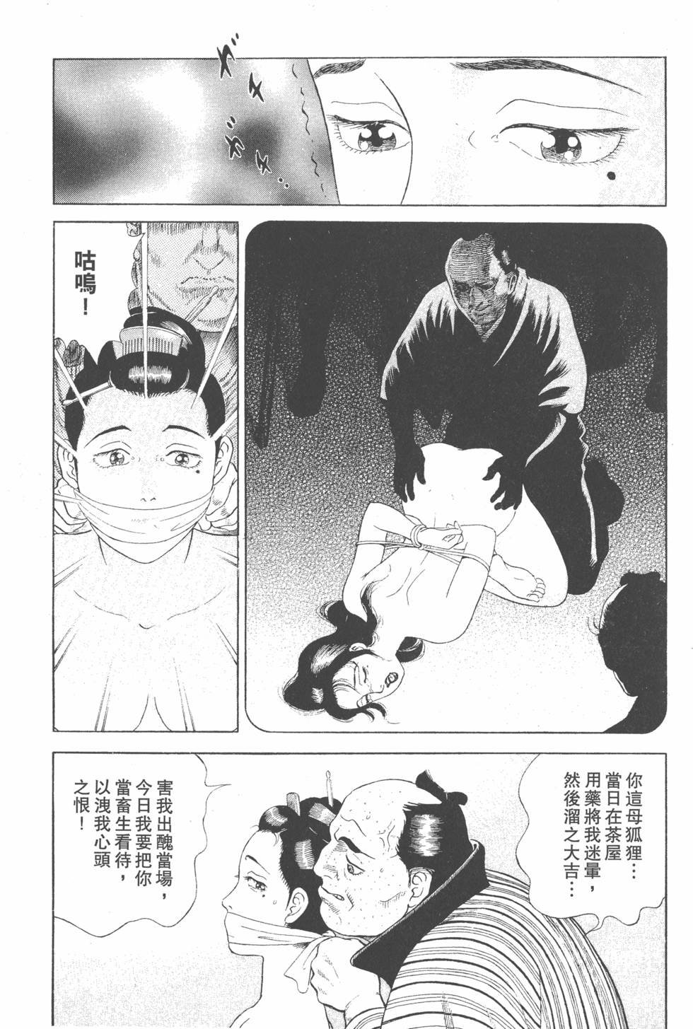 第151页
