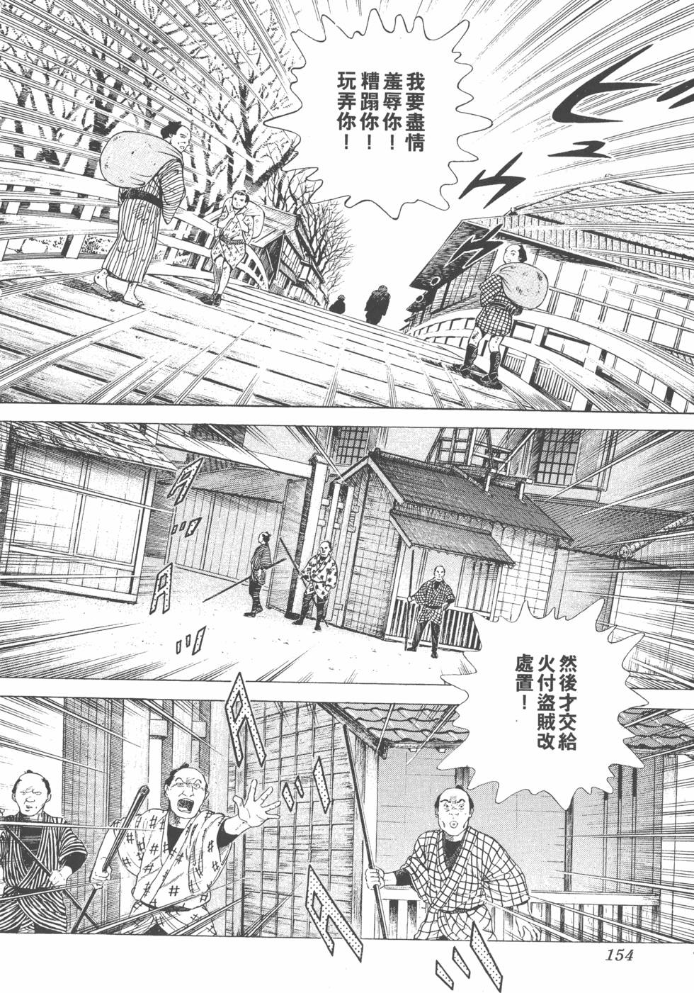 第152页