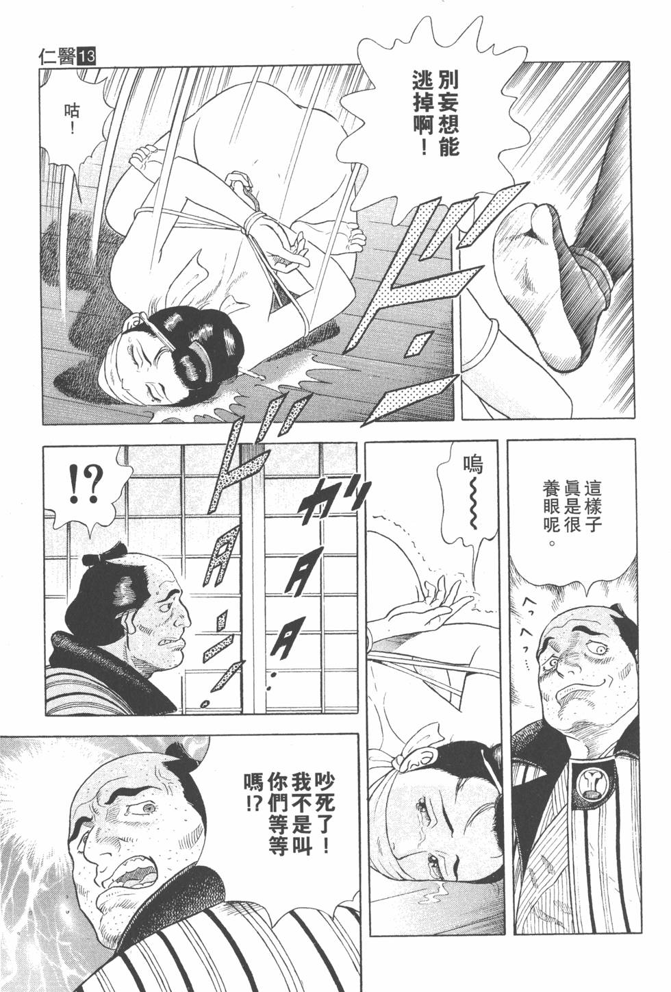 第153页