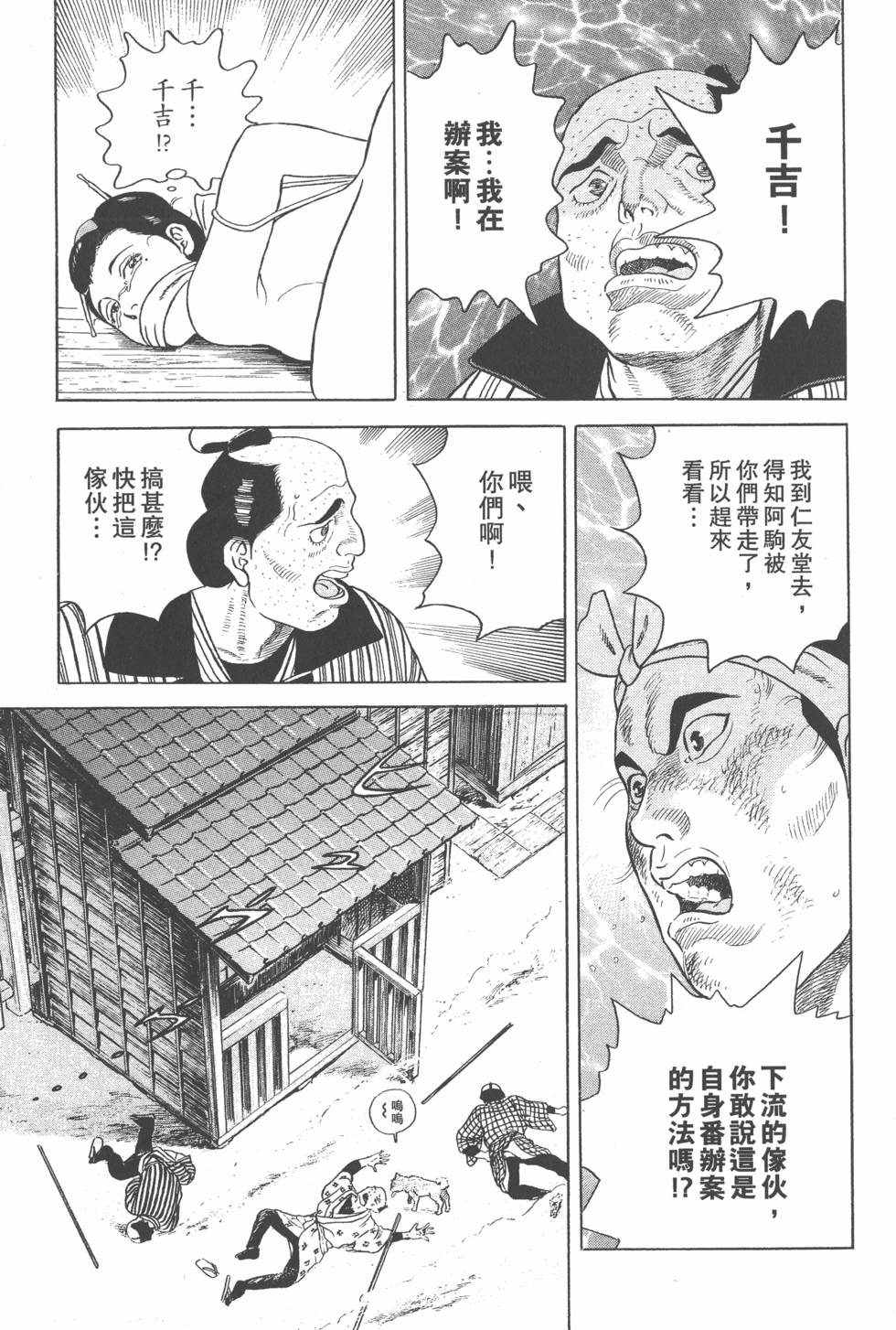 第155页
