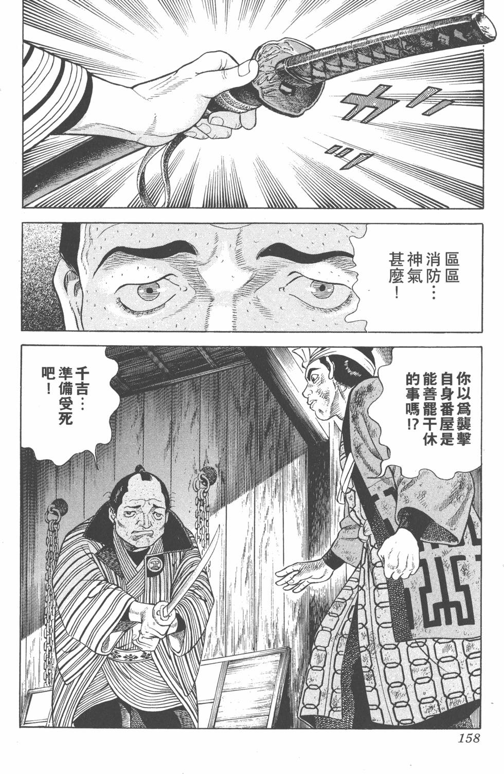 第156页