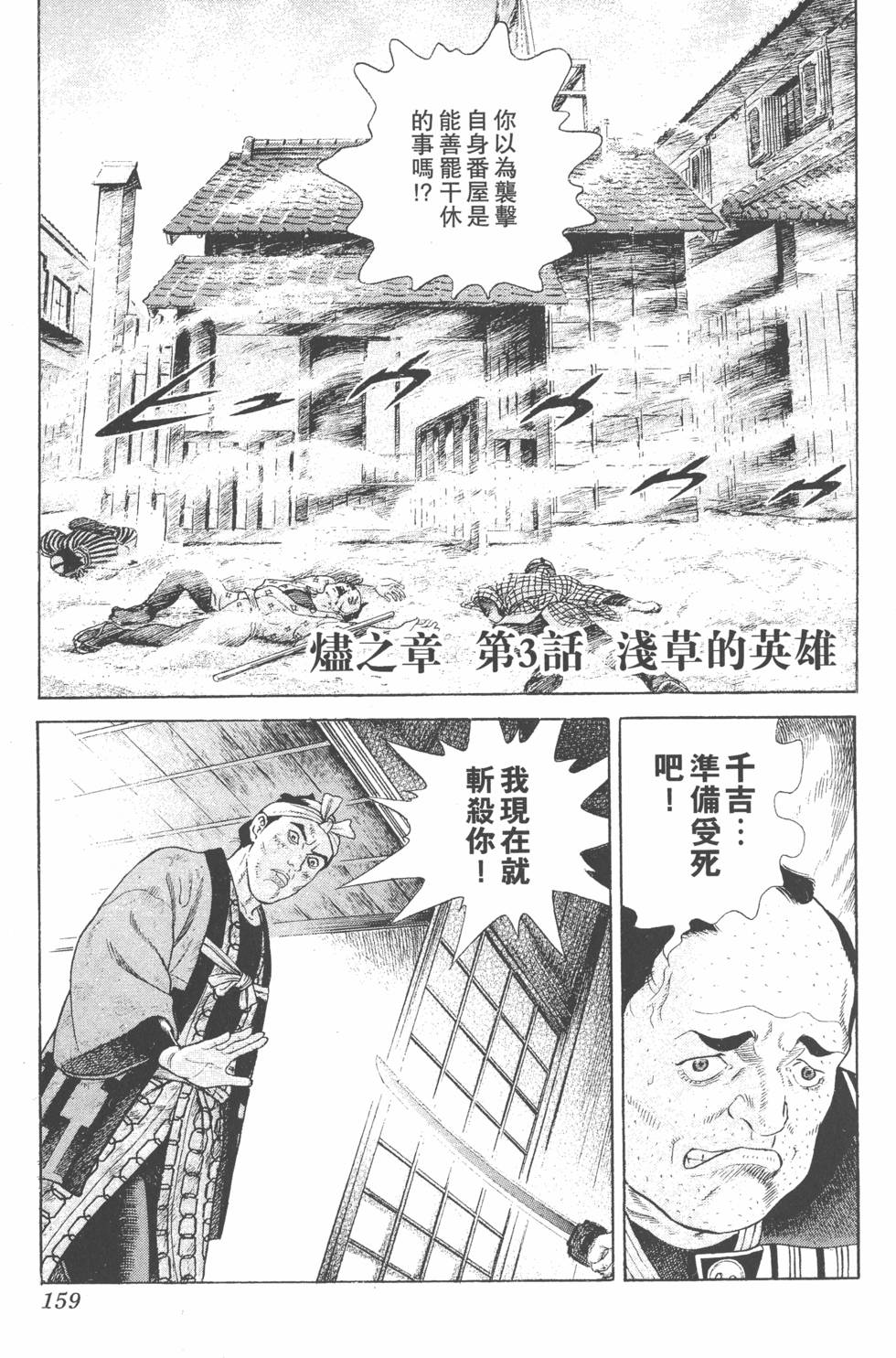 第157页