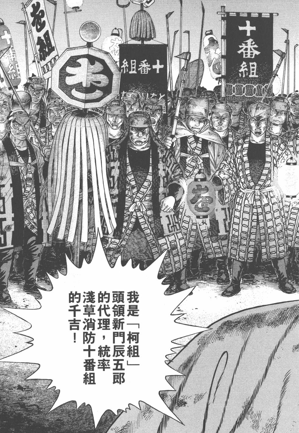 第159页