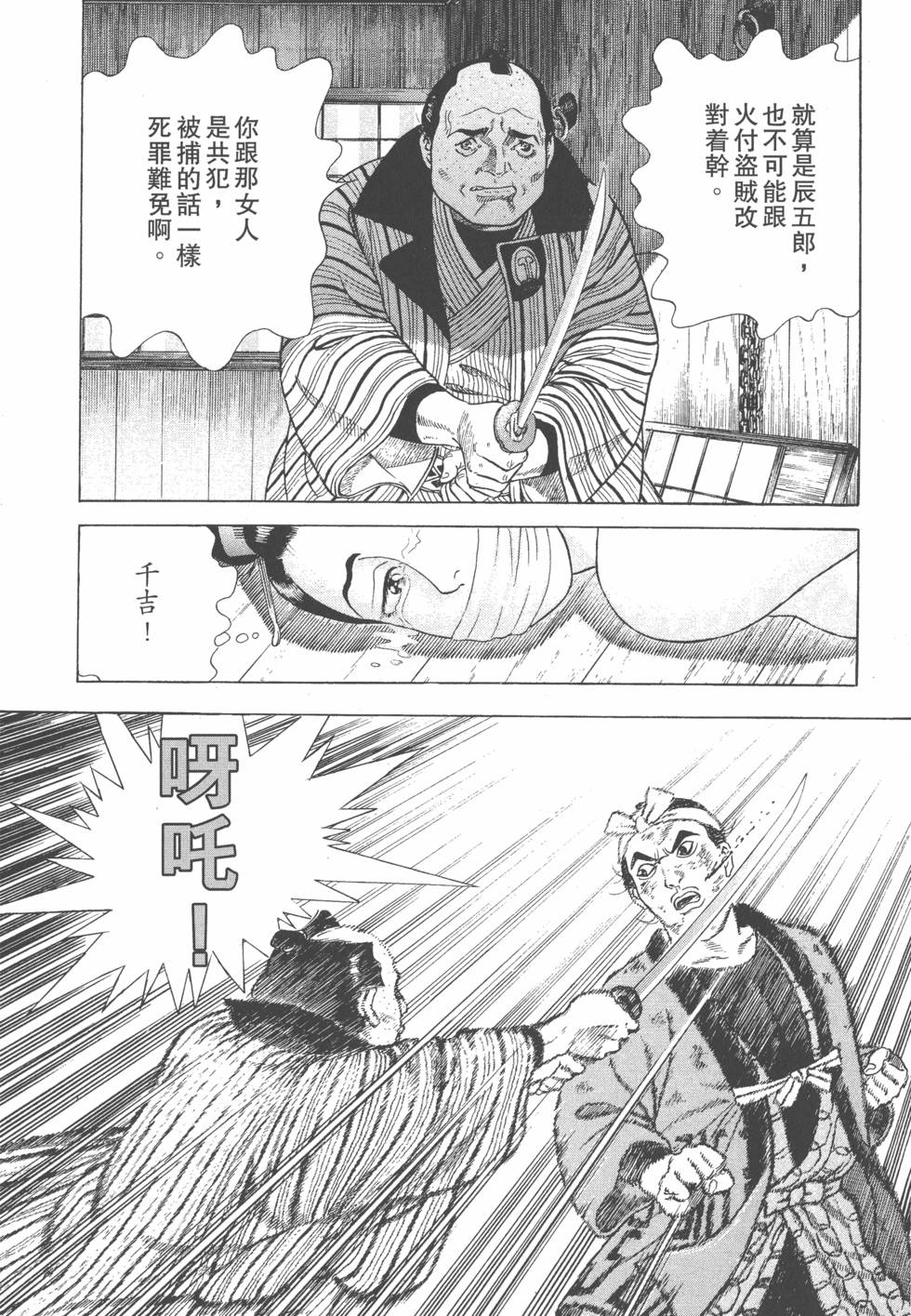 第160页