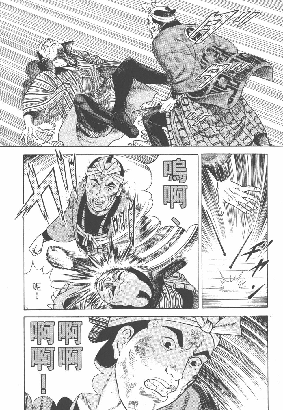 第164页