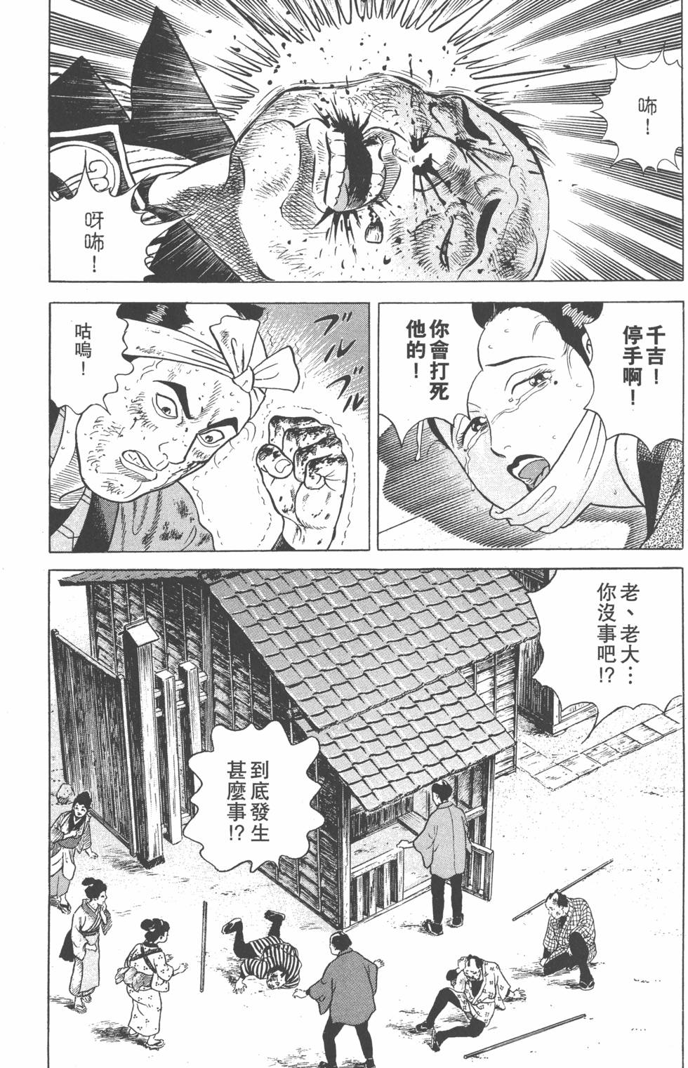 第165页