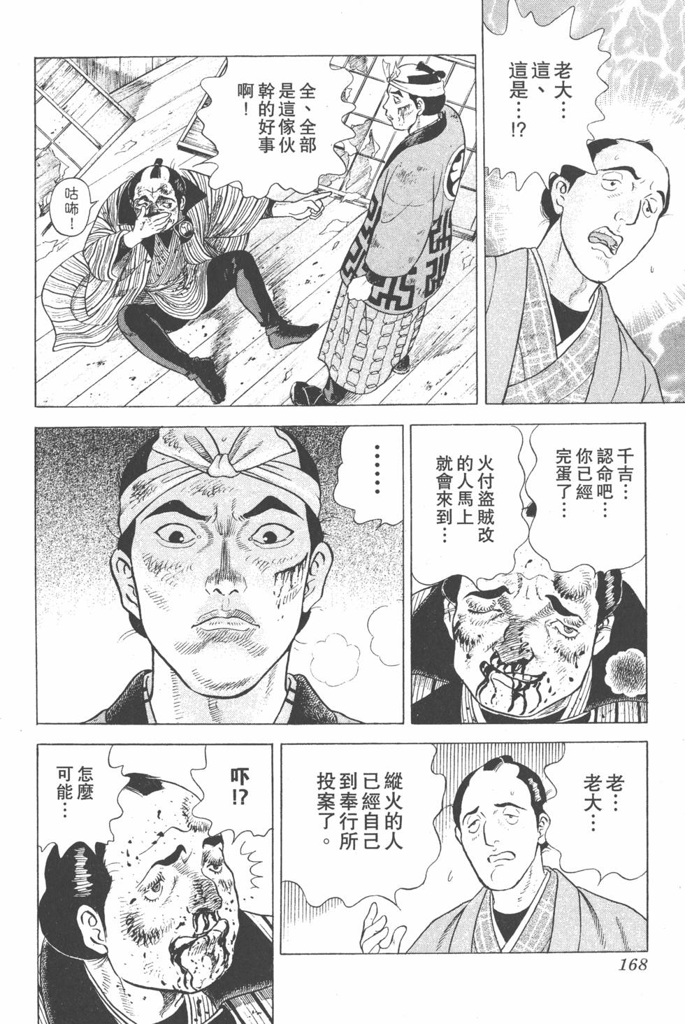 第166页
