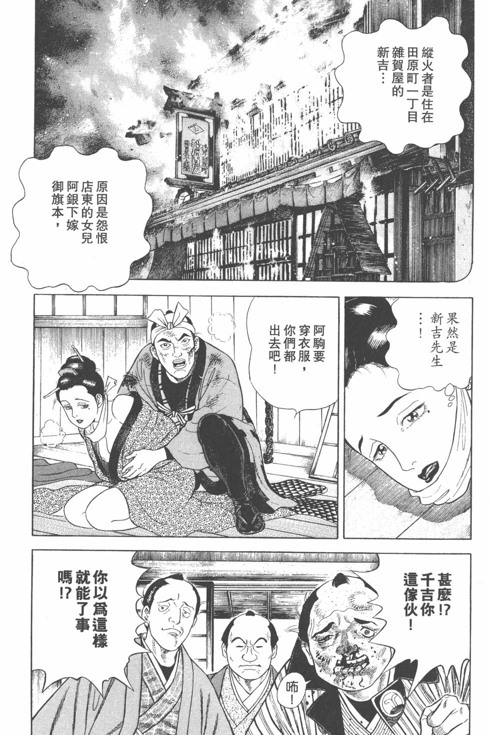 第167页