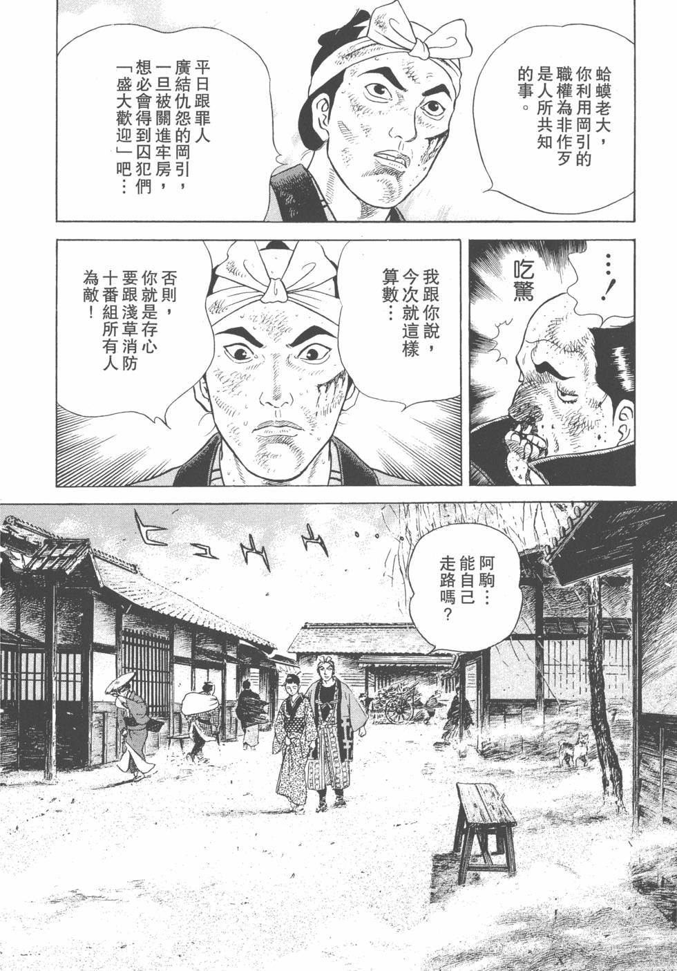 第168页