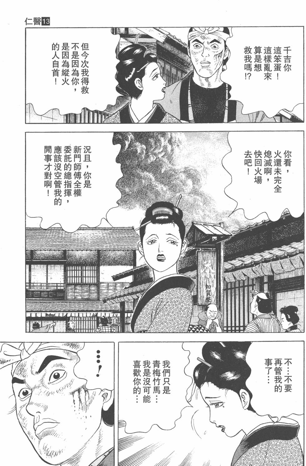 第169页
